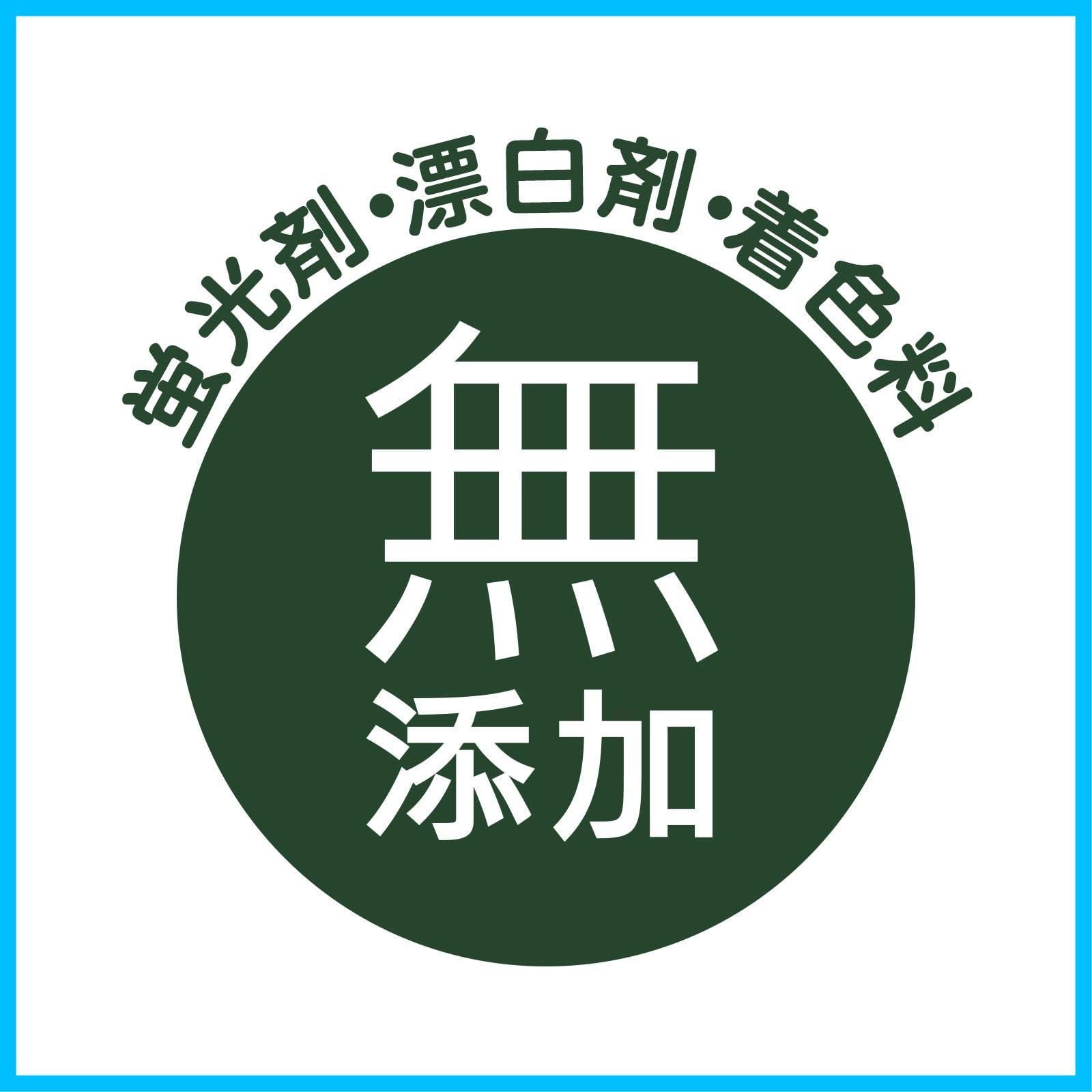 植物由来の厳選成分配合 詰め替え