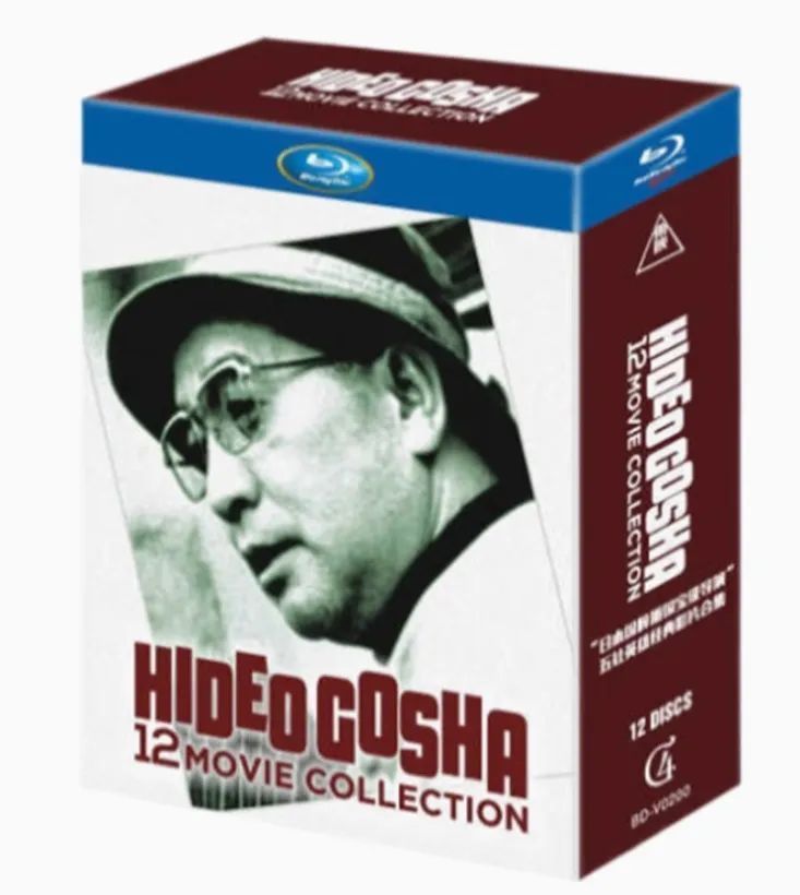 五社英雄 名作映画集 Blu-ray BOX 全12作品収録 ??男気と美学が光る時代劇＆任侠ドラマ集?