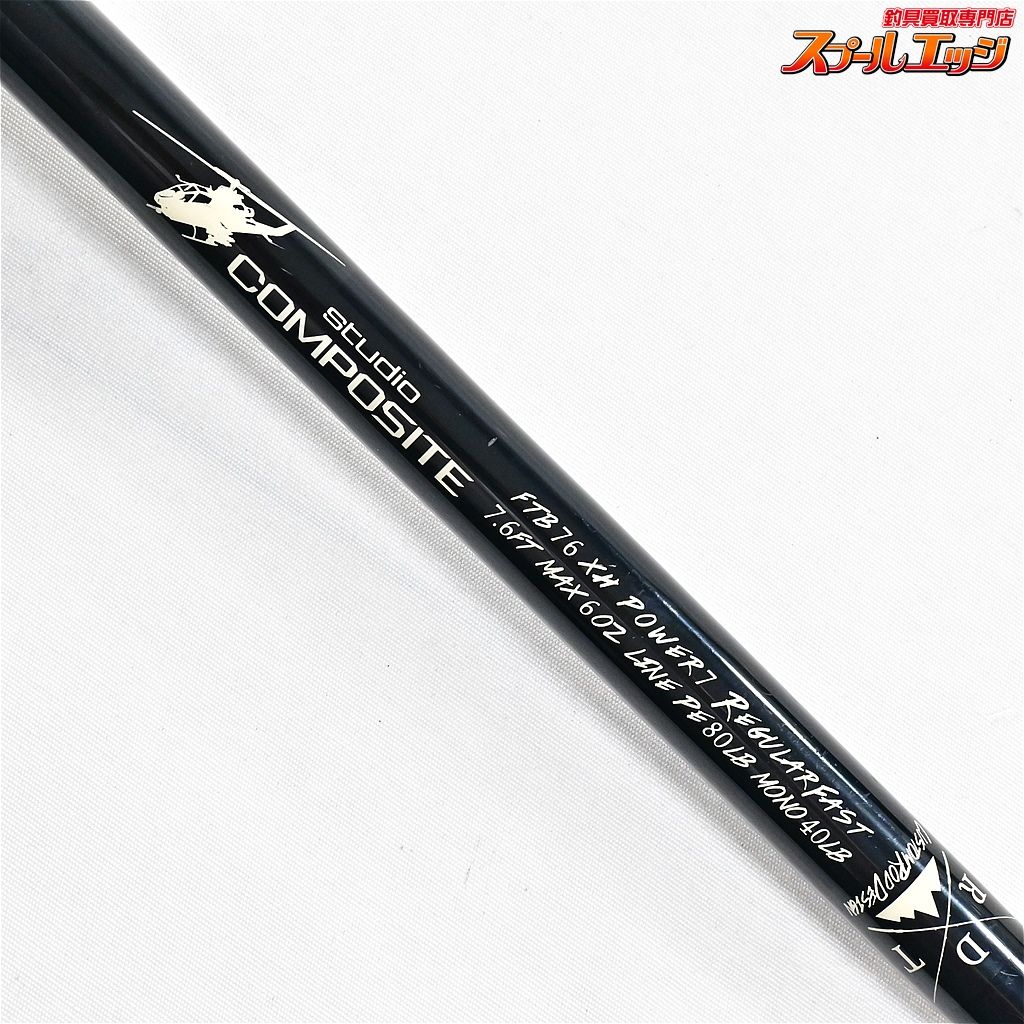 限定250本 スタジオコンポジット DRT フォーザビースト 7パワー 76XH
