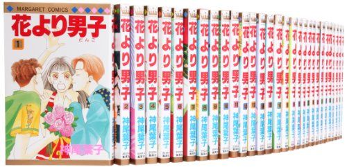 花より男子(だんご) コミック 1-37巻セット (花より男子 )／神尾 葉子