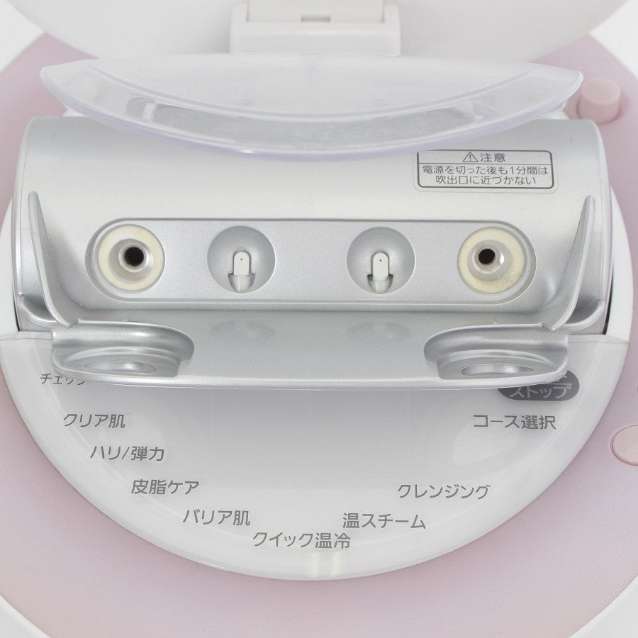 パナソニックスチーマーナノケアEH-CSA9A 美顔器 概要 スチーマー ナノケア / W温冷エステ EH-SA9A | フェイス