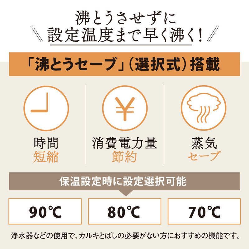 未開梱 象印マホービン