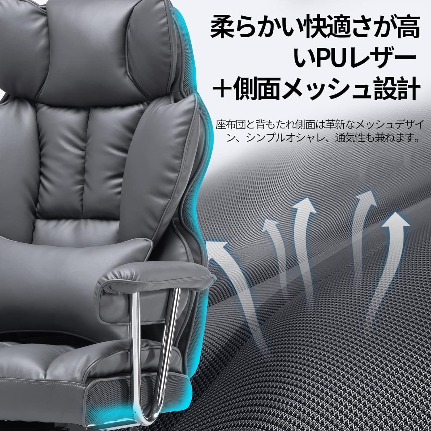SKYEゲーミングチェア PUレザー オフィスチェア デスクチェア 社長椅子 伸縮 のオットマン 座り心地最高 椅子 ランバーサポート ひじ掛け付き ダークグレー MARWIL-DEMENAGEMENTS_CH