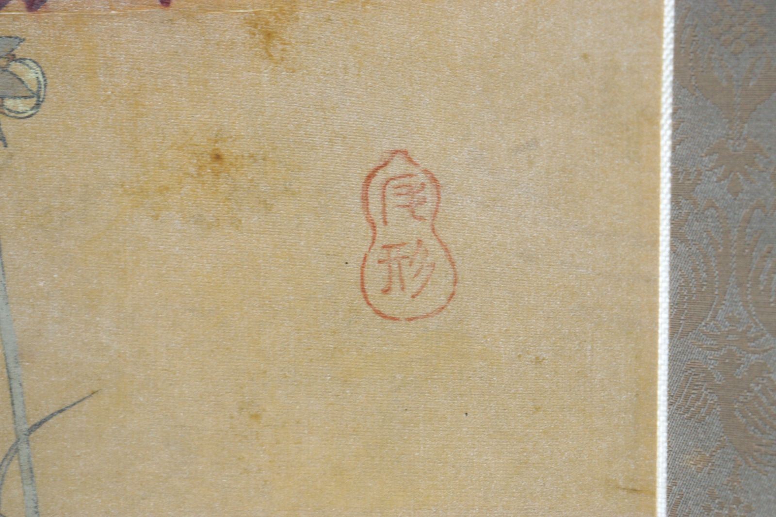 伊藤晴雨「緊縛女性」アクリルケース保存 ヌード 人体絵 女性ヌード