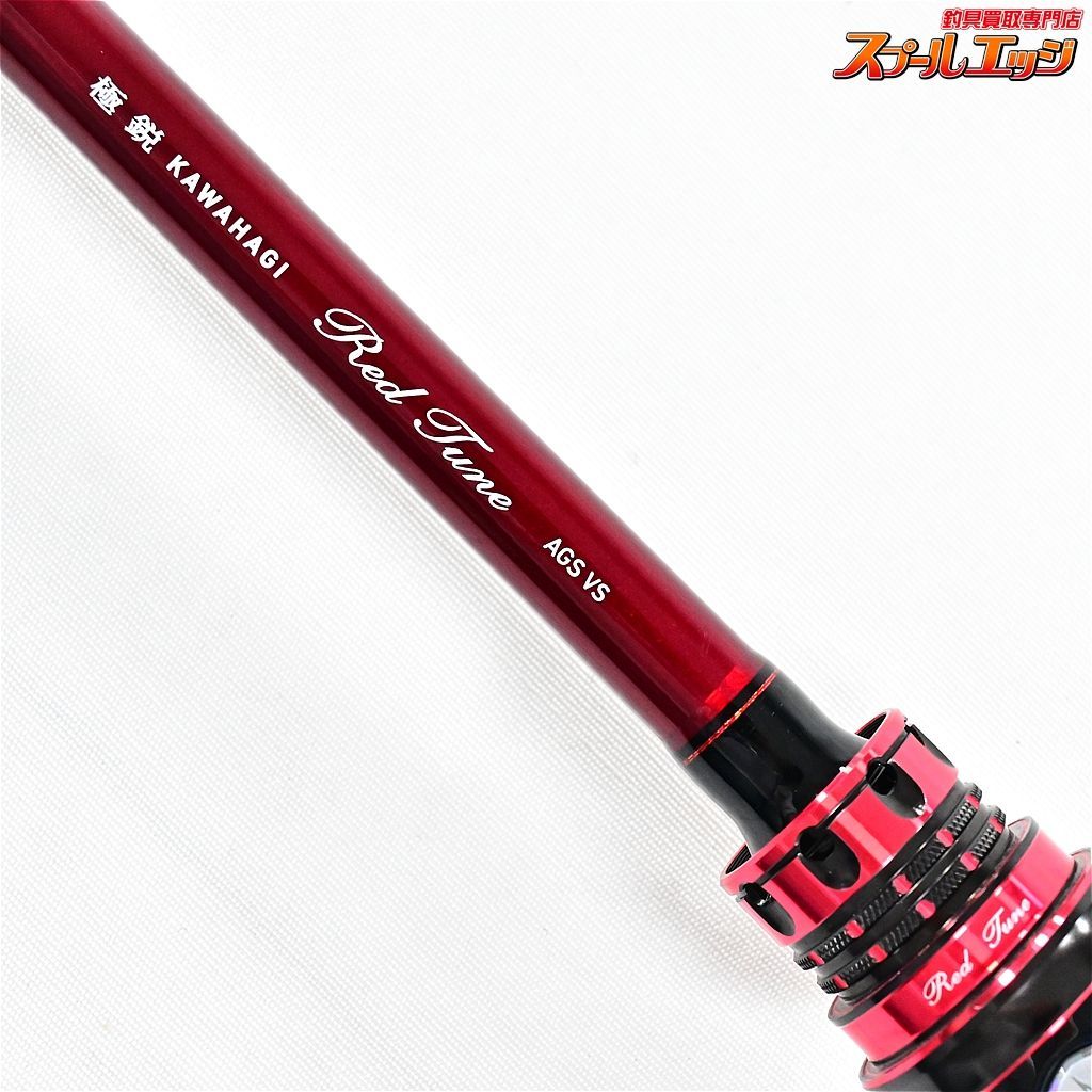 【ダイワ】 極鋭カワハギ レッドチューン RT AGS VS DAIWA KYOKUEI KAWAHAGI RED-TUNE カワハギ かわはぎ  K_218v33815 - メルカリ