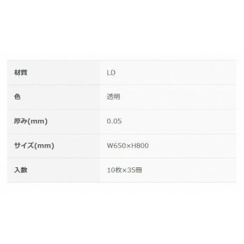 オルディ ポリバックビジネス45L特厚