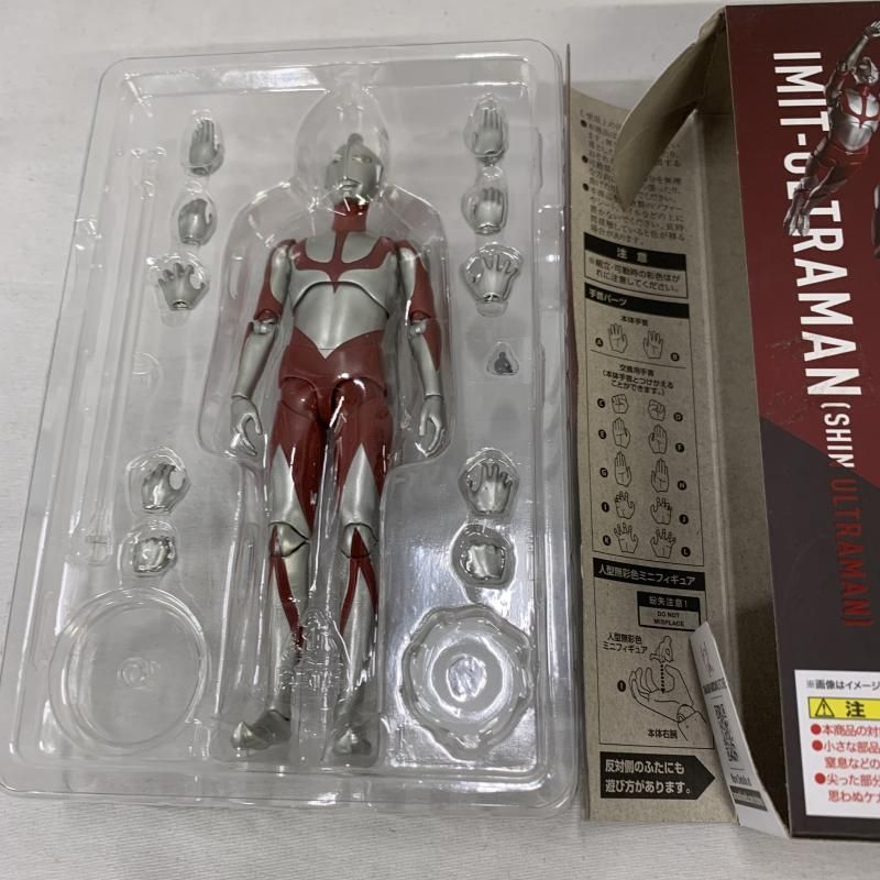 中古】開封・箱ｲﾀﾐ)S.H.Figuarts にせウルトラマン[91] 中古】開封・箱
