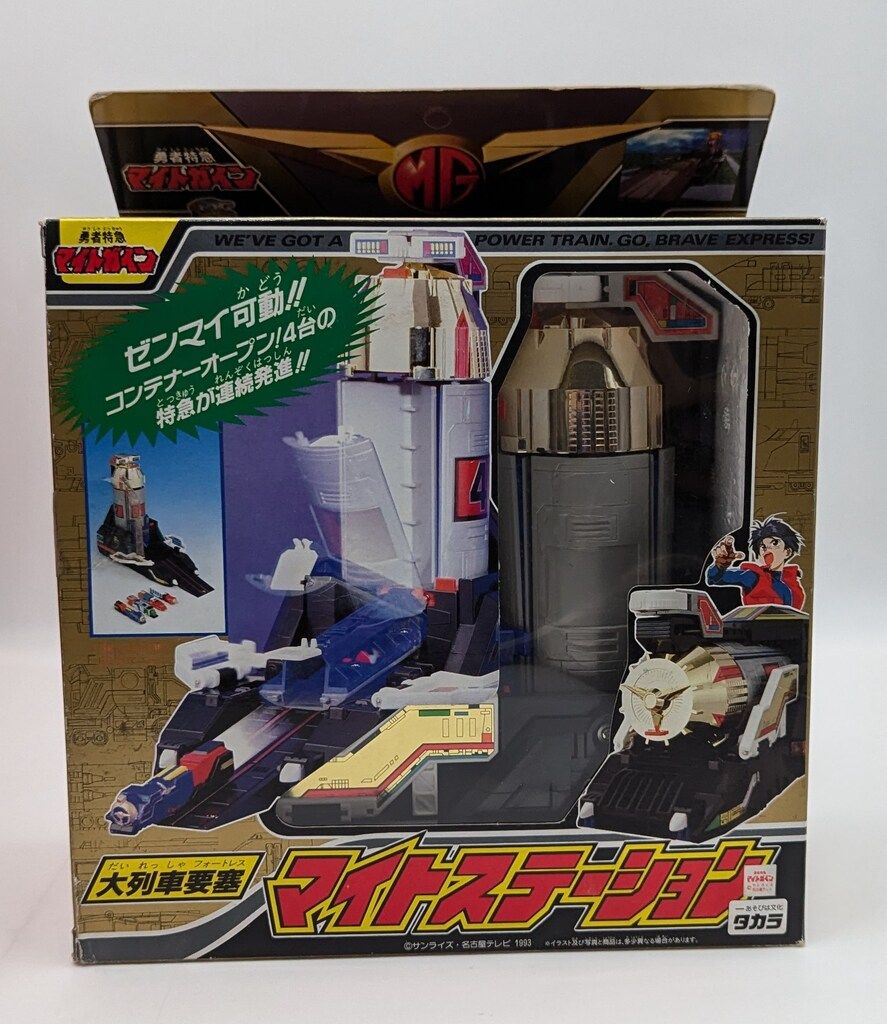 日本残酷物語 平凡社 5冊セット 昭和47年 2024 第二版