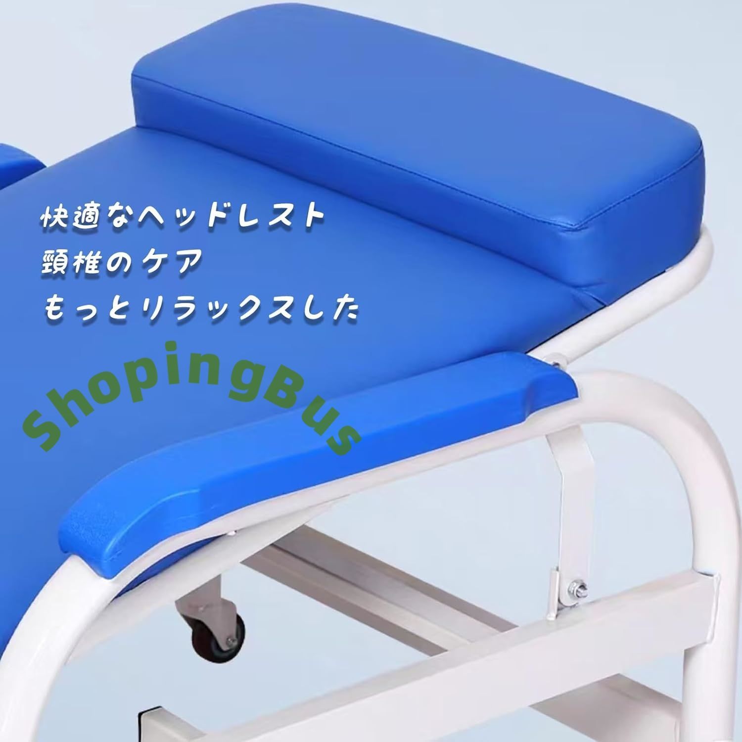 折りたたみ リクライニングベッド