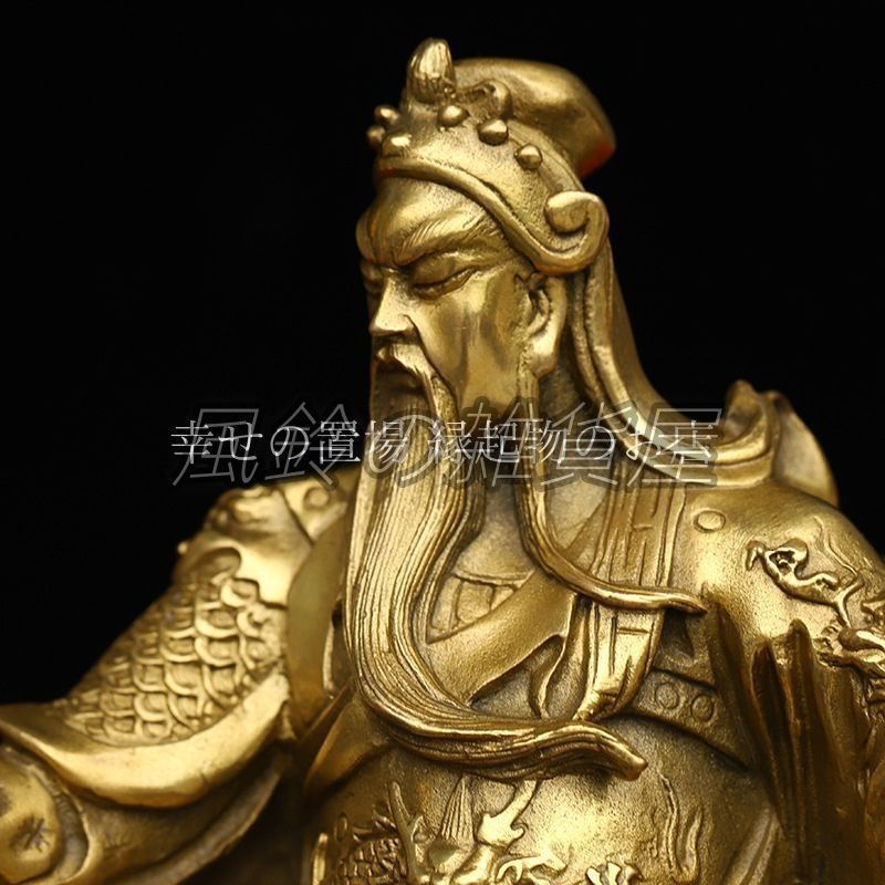 関羽 関公 置物 銅像 三国志 夜読春秋 風水 財運 開運 招財 商売繁盛