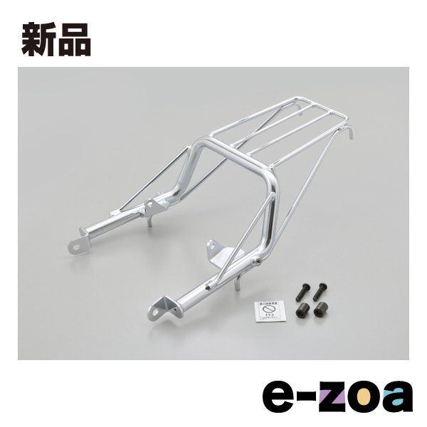 【特別価格】得点板（ステンレス） DAYTONA デイトナ キャリア GB350 21 シートと荷台がフラット設計