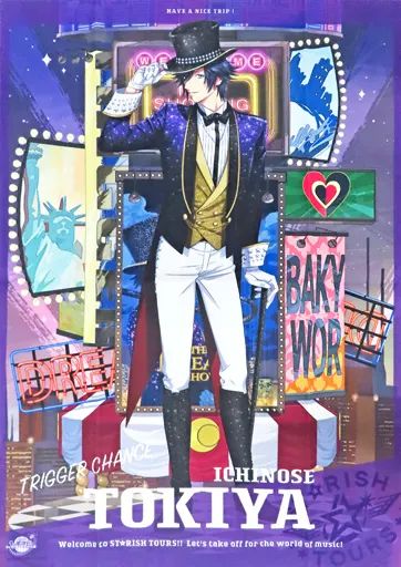 中古】ポスター B2サイズ布ポスター Solo Stage Ver. 一ノ瀬トキヤ