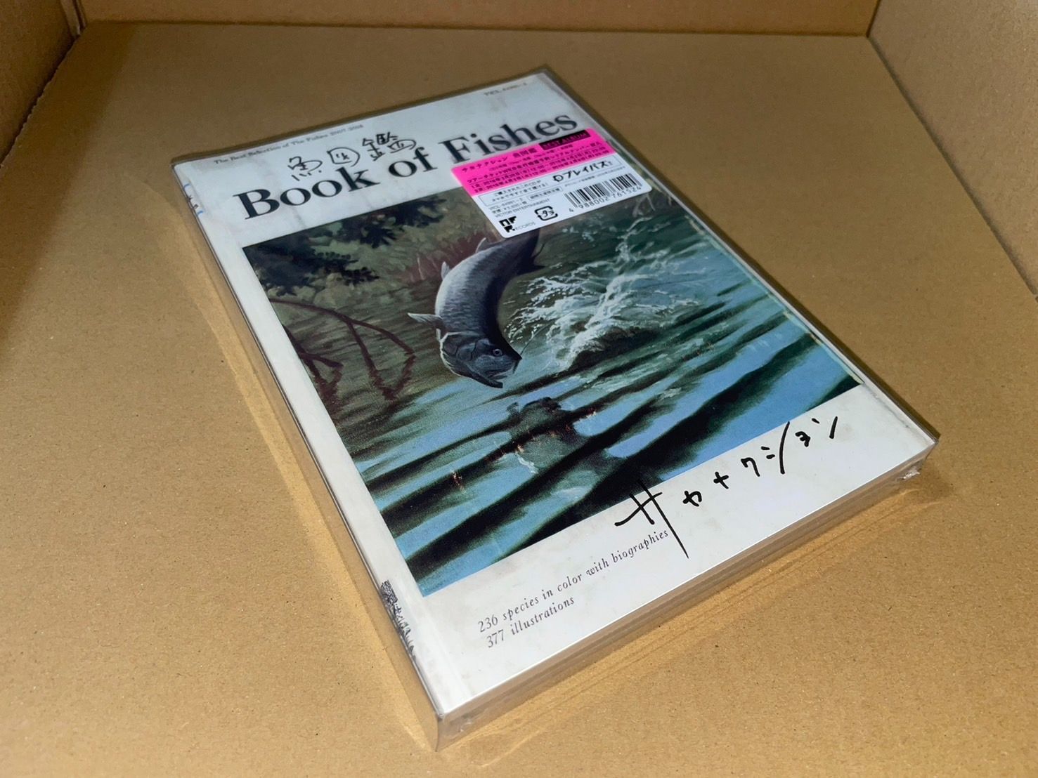 魚図鑑 【初回生産限定盤】(2CD+魚図鑑+Blu-ray