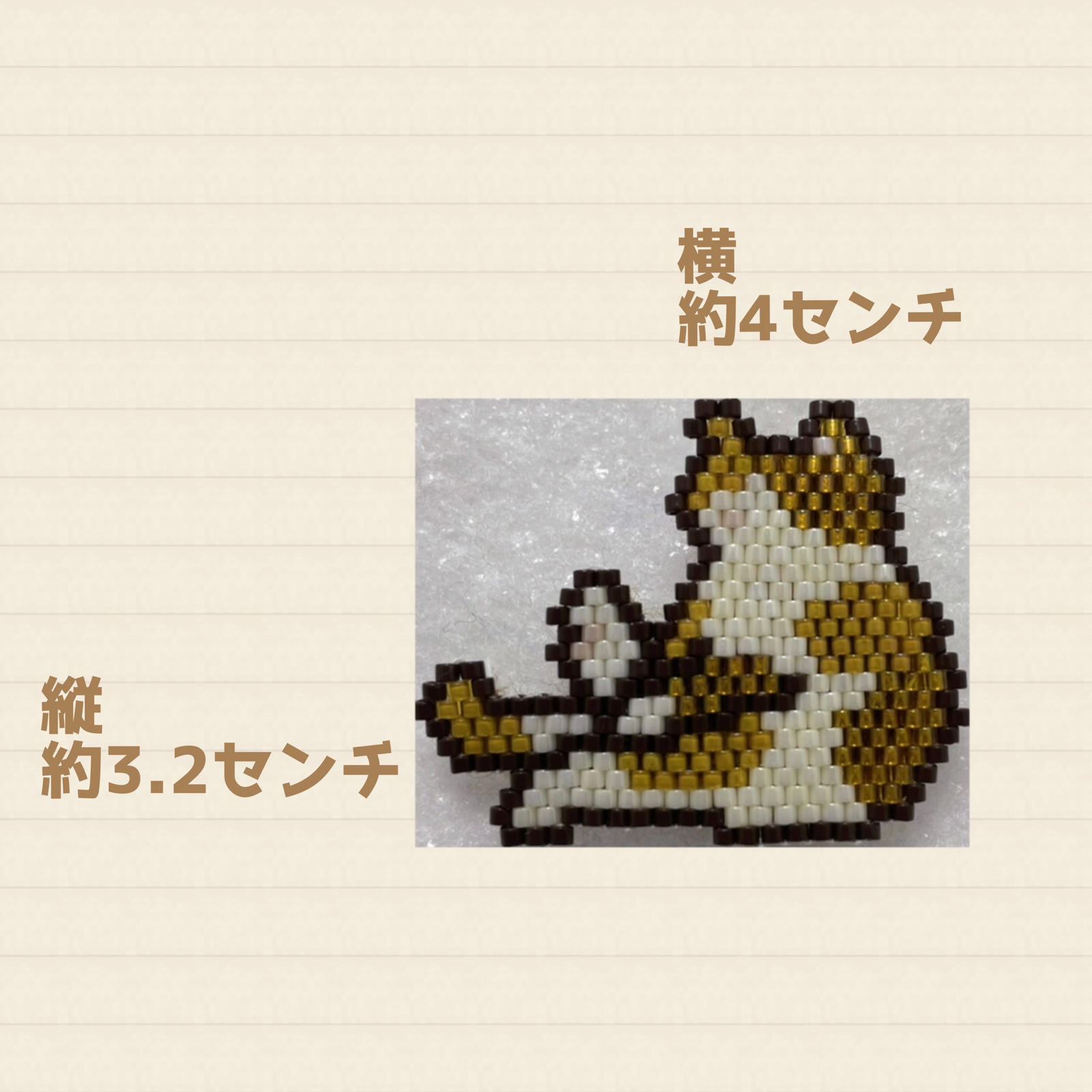 ぶち猫ブラウンのお座りブローチ