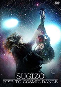 RISE TO COSMIC DANCE [DVD] 【公式通販】