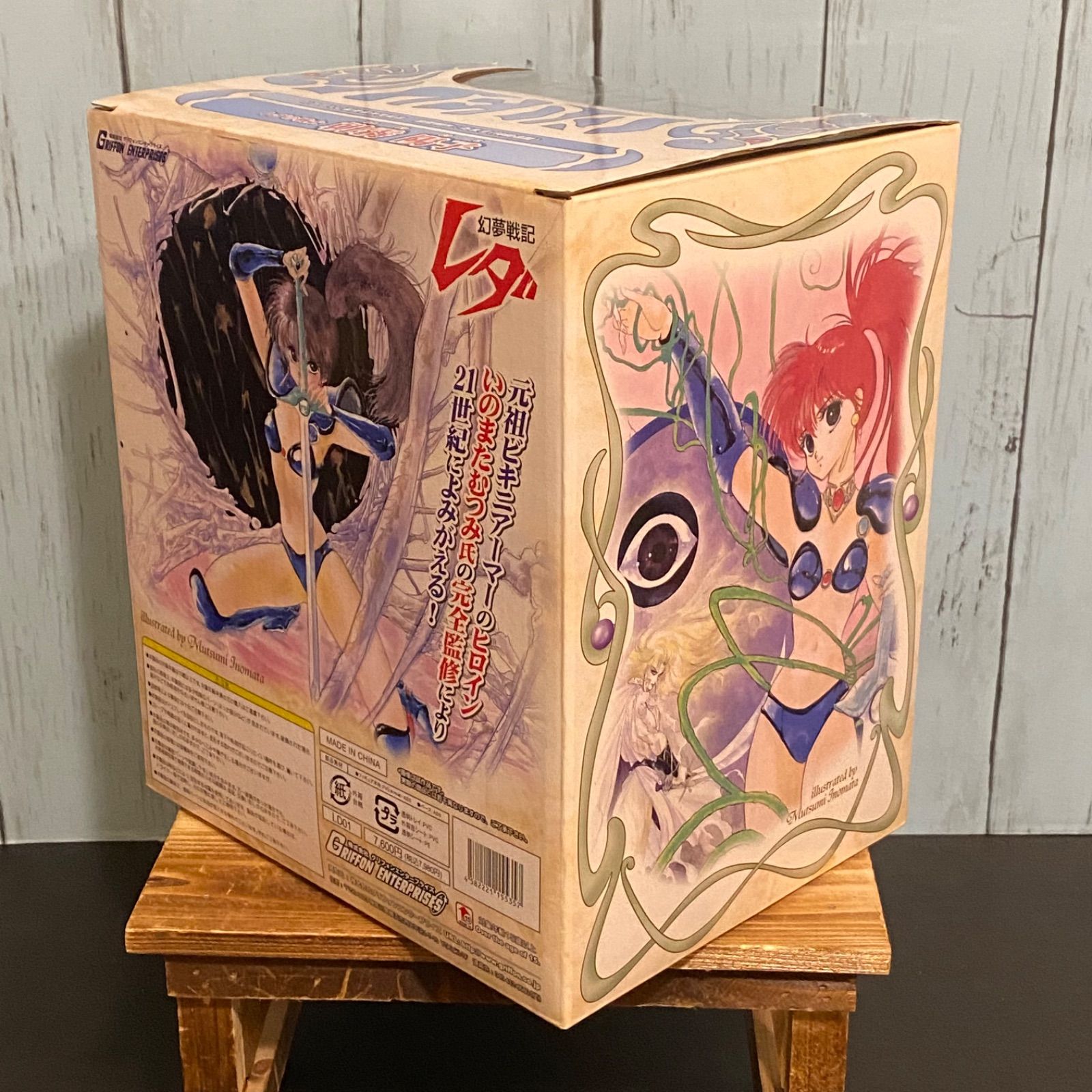 幻夢戦記 レダ」 朝霧陽子 | 株式会社 ハセガワ