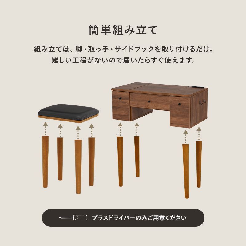 ミラー角度調整可 2口コンセント付