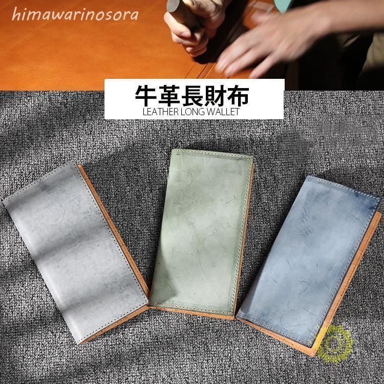 財布