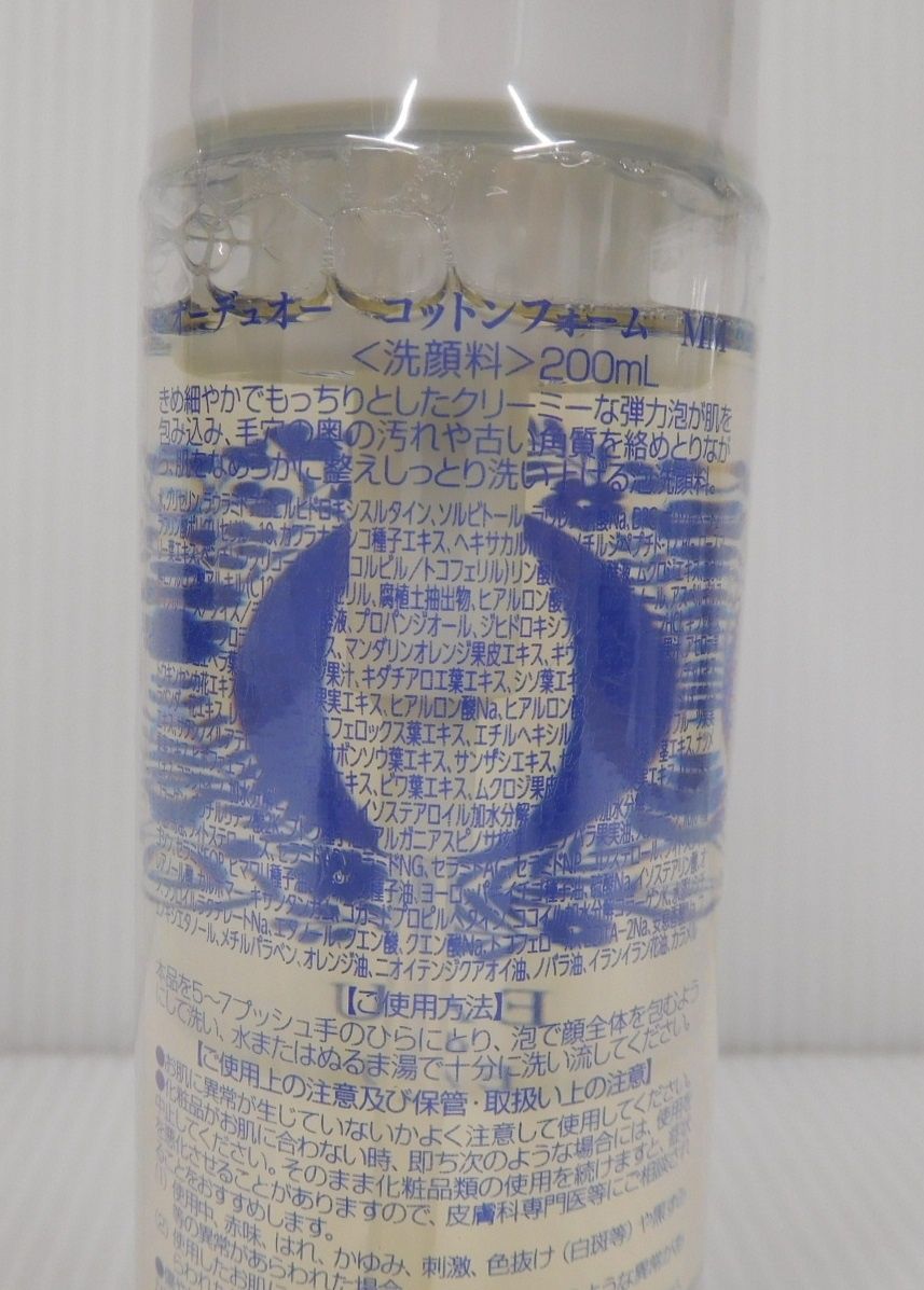 2本