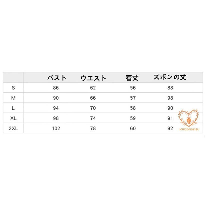 全 セットアップ