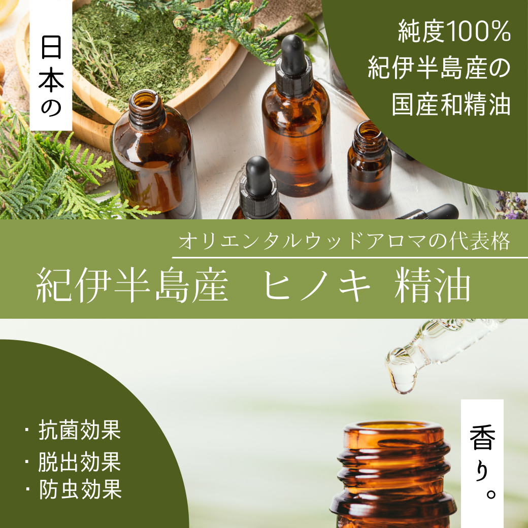 ティーツリー 10ml ×2点セット アロマ用精油 エッセンシャルオイル