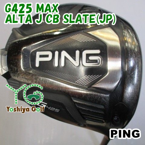 ピン G425 MAX ドライバー 10.5° 薄暗く ALTA J CB SLATE S