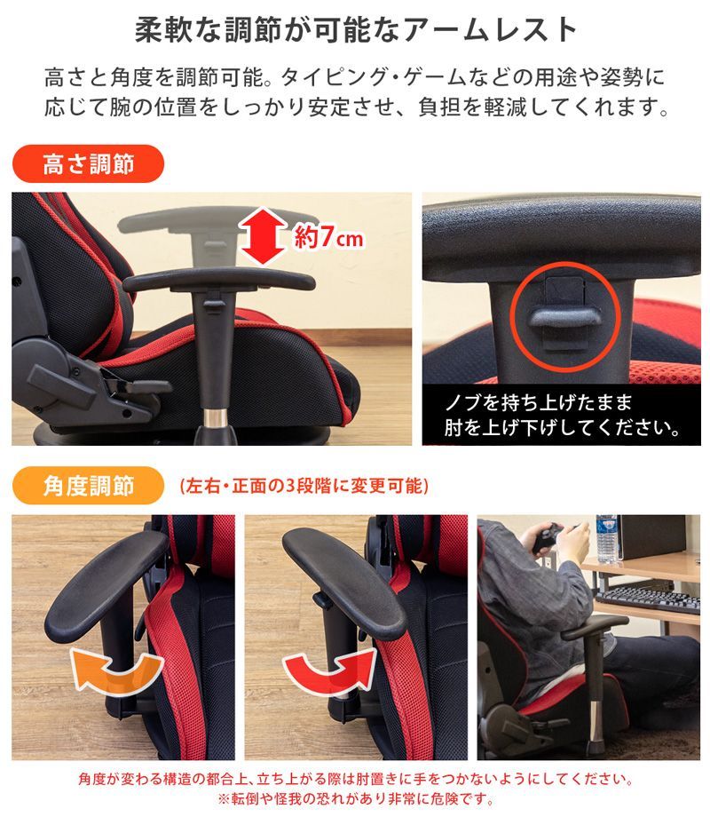 メッシュゲーミングチェア座椅子 BK|BL|GR|RD