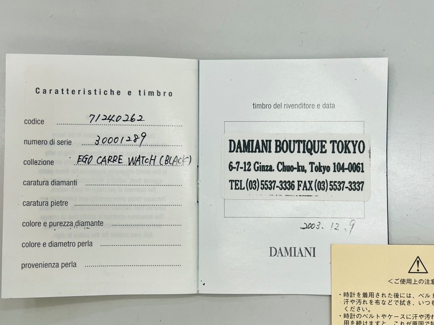 保証書付】DAMIANI ダミアーニ エゴ 11Pダイヤ付 ブラック文字盤 