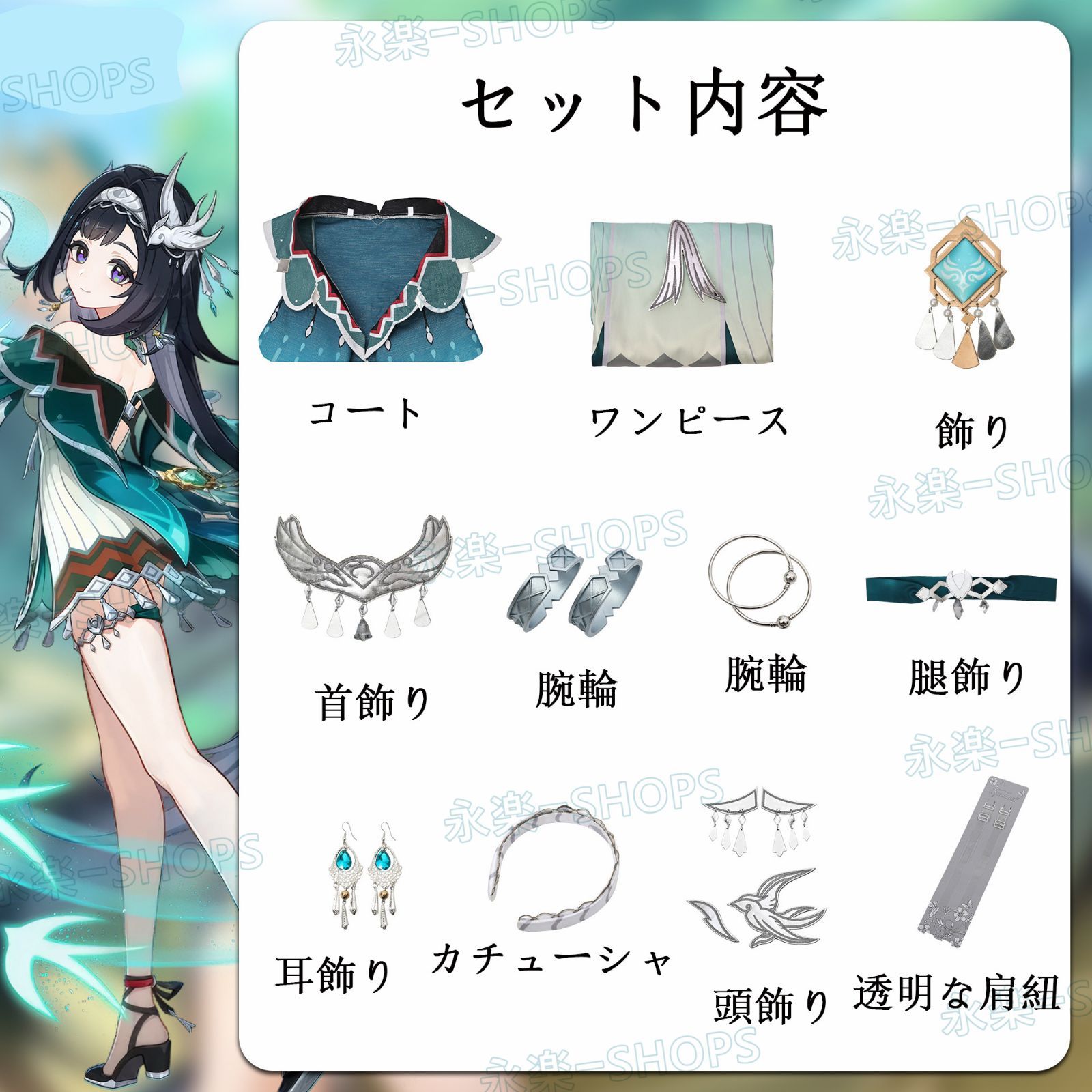 Yan ゲーム