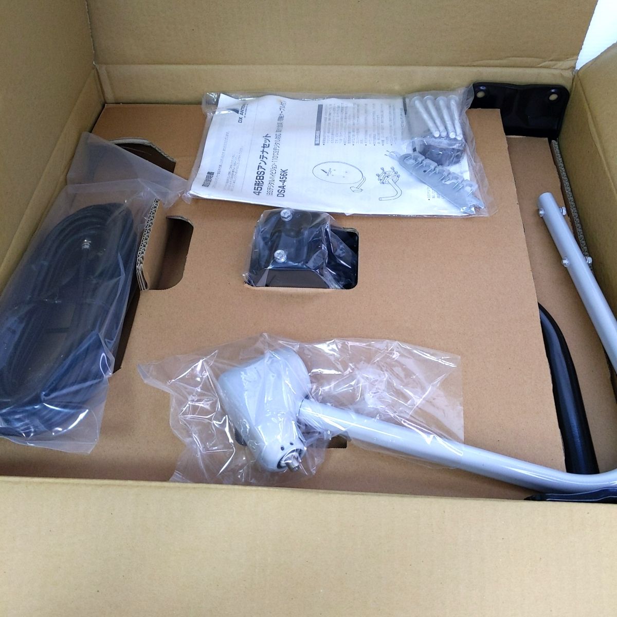 DX アンテナ DSA−456K 未使用】DX ANTENNA DSA-456K BS・110度CS アンテナ
