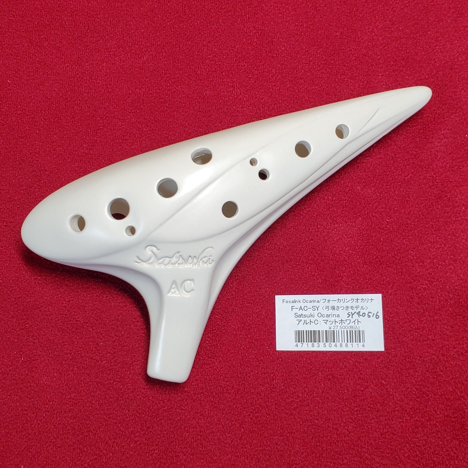 フォーカリンクオカリナ Satsuki Ocarina アルトC SY40516 - スタジオ