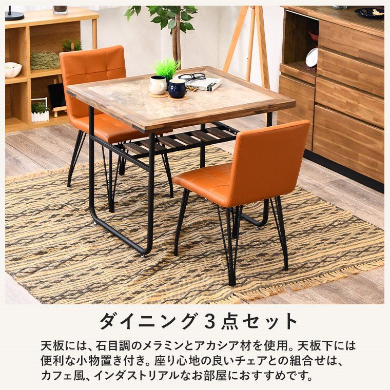 大理石風 ダイニングテーブル