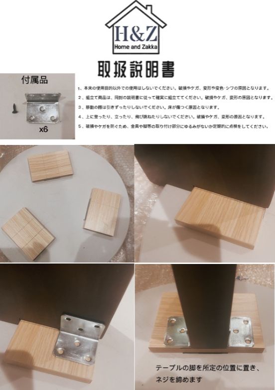 無垢材 木製 トラバーチン ラウンド 六角形 ローテーブル 無垢材 木製 トラバーチン ラウンド 六角形 ローテーブル (机