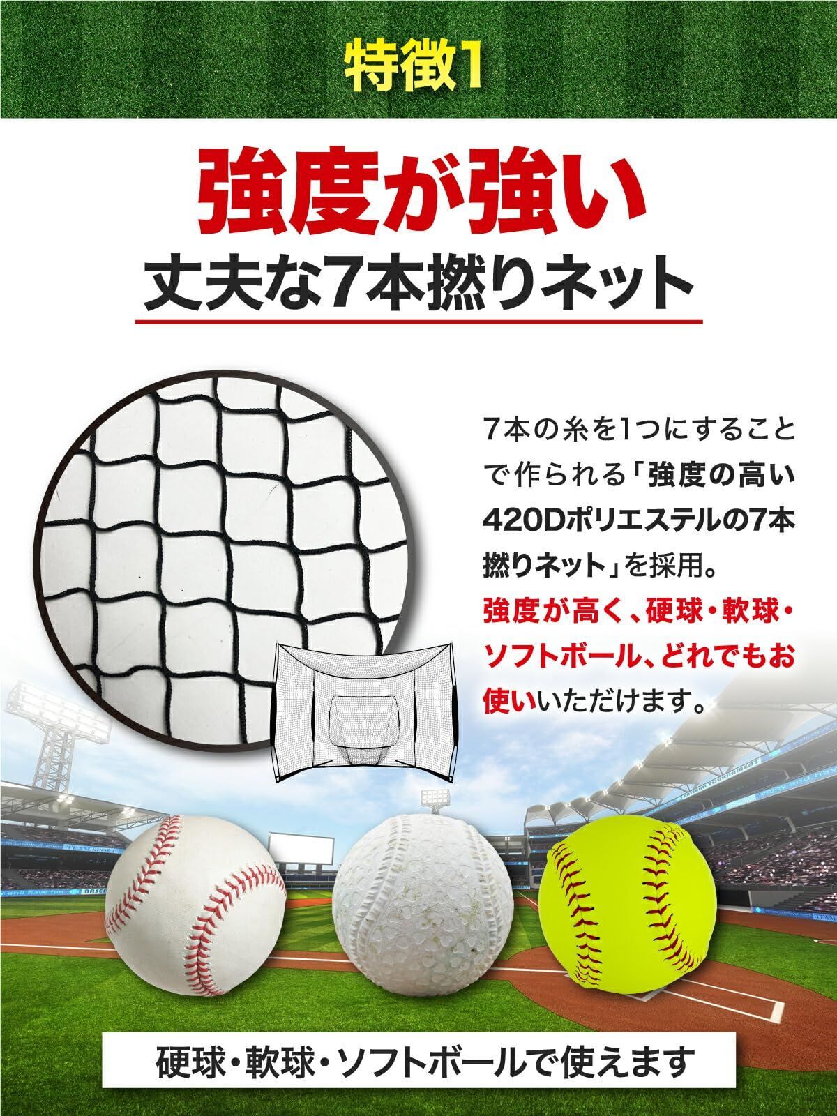 持ち運び
