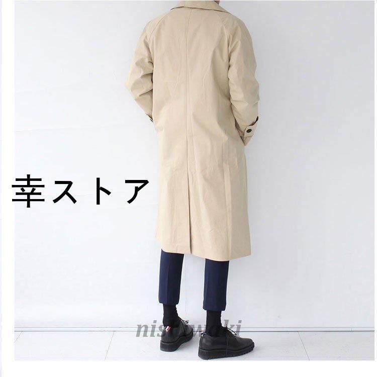 マキシ丈