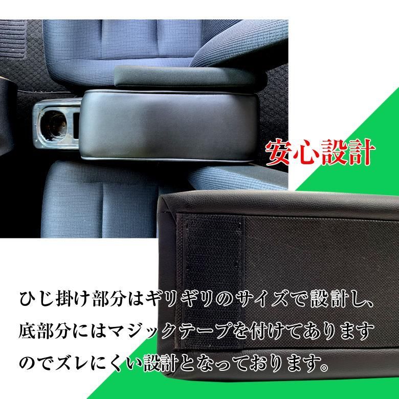 シエンタ 170系 コンソールボックス アームレスト QC21