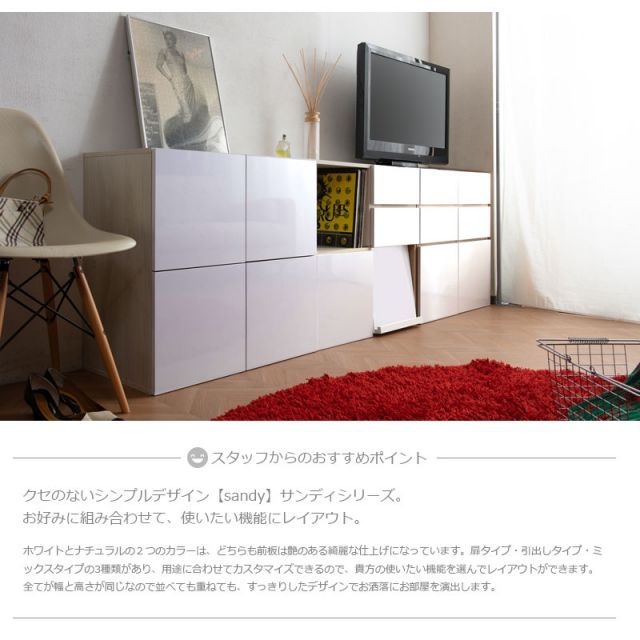 SANDY 新登場 買い足し積み重ねができるスクエアキャビネット 幅70 奥行40 高さ70 リビングボード 扉タイプ ホワイト ナチュラル キッチン収納 北欧 シンプル キッチン家具 プッシュ式 リビング キャビネット おしゃれ 背面化粧 収納家具 A4 NEXPOTALLINN_EU