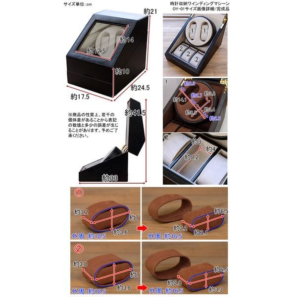 合皮 マブチモーター使用