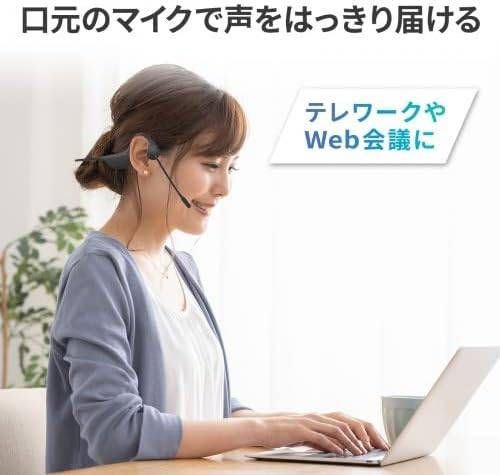 骨伝導ヘッドセット