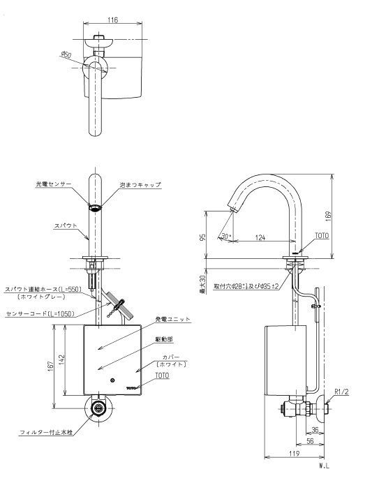 TOTO 台付自動水栓 TENA12AW