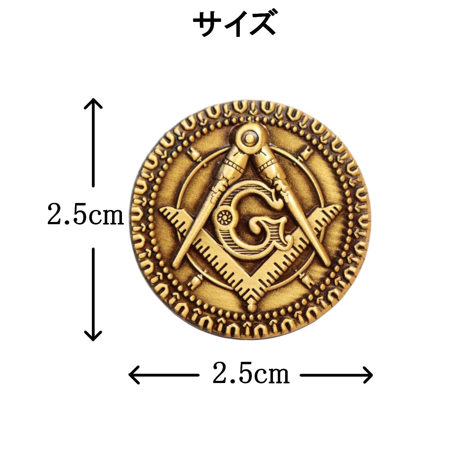 【即購入可】コンパス ロゴマークピンズ 金 銀 Amazon.co.jp: ピンバッジ フリーメイソン 定規とコンパスの
