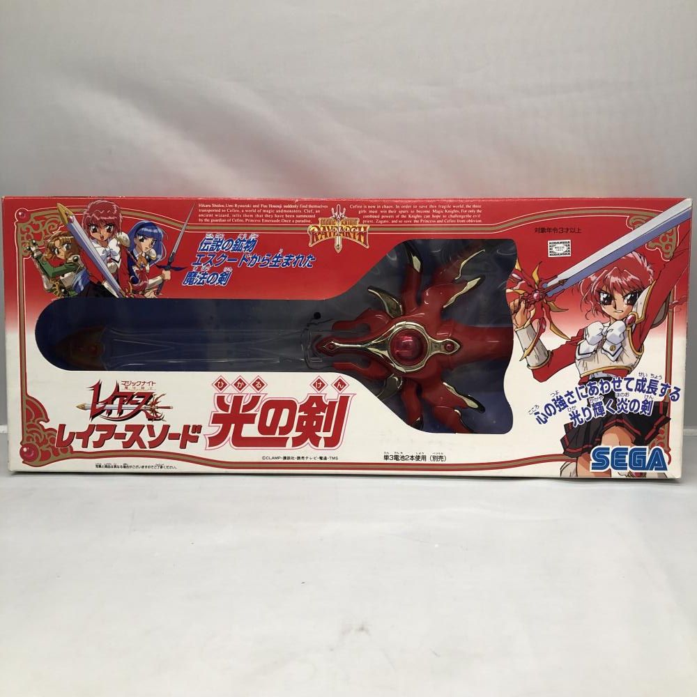 【中古】開封)魔法騎士レイアース レイアースソード 光の剣[97]