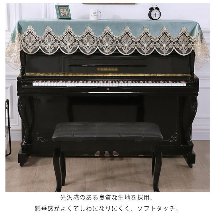 ピアノカバー E427F01C2BC24733B8B6E63B548939