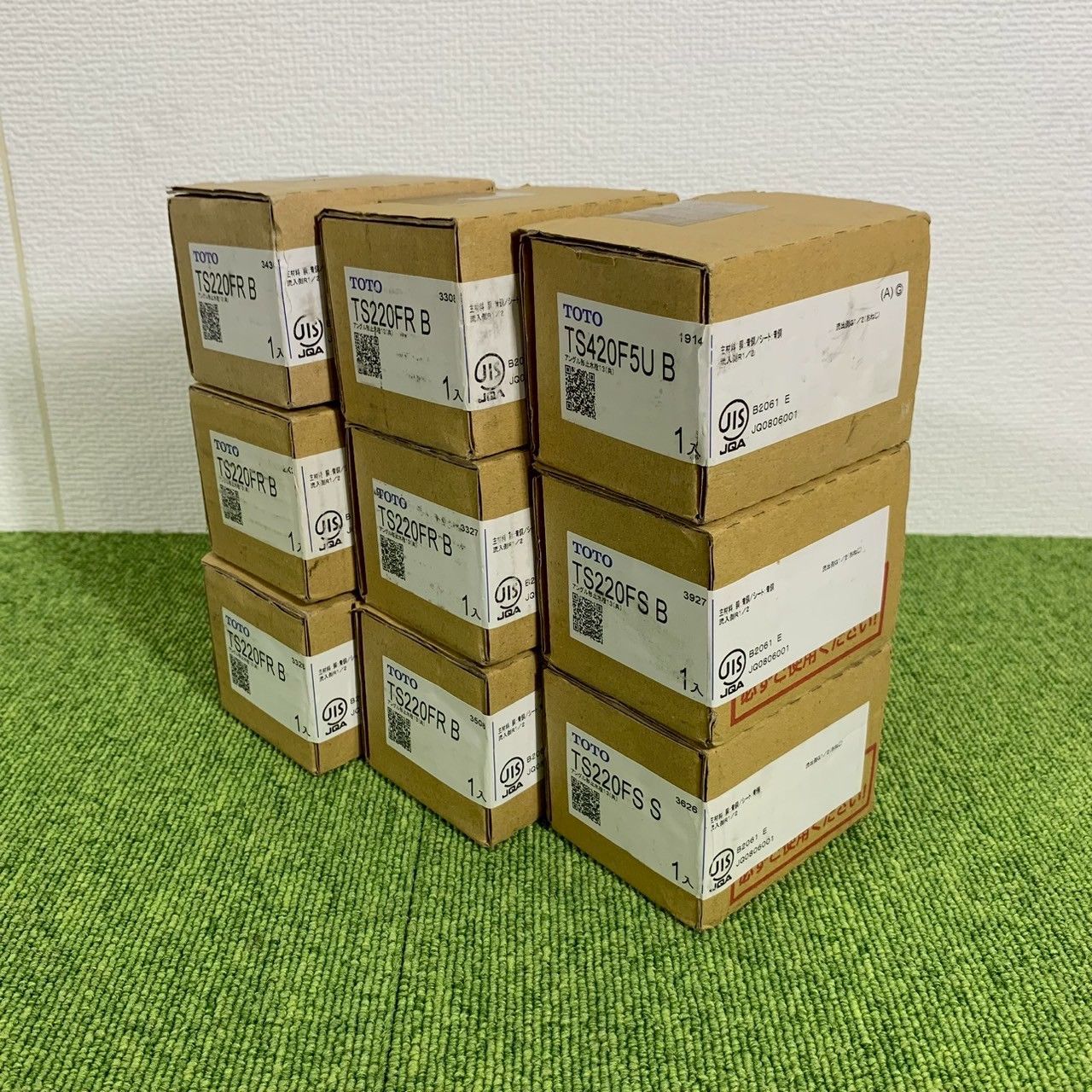 未使用開封品/送料無料】TOTO/トートー TS220FRB/TS420F5UB/TS220FSB 