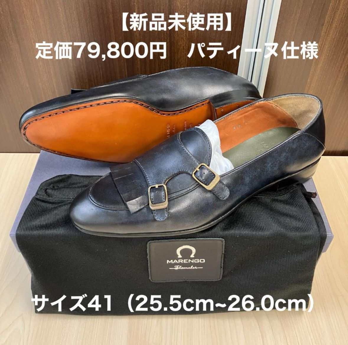 新品未使用】インポート メンズ革靴 ダブルモンク ローファー 