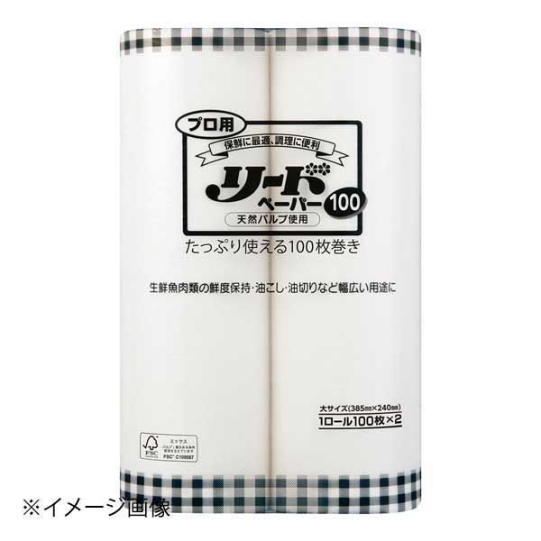 ライオンハイジーン株式会社 業務用 プロ用リードペーパー 大 16ロール入
