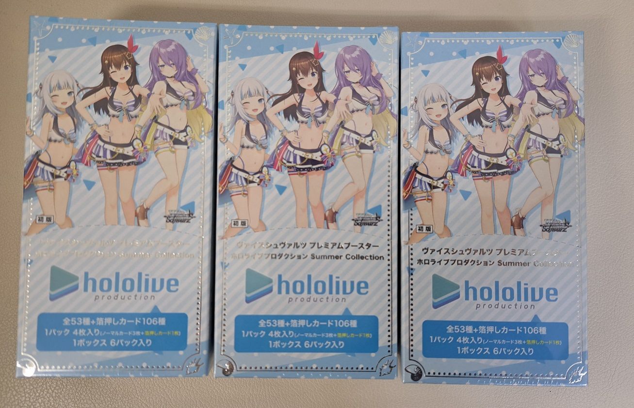 ヴァイスシュヴァルツ ホロライブ summer collection 未開封3box 