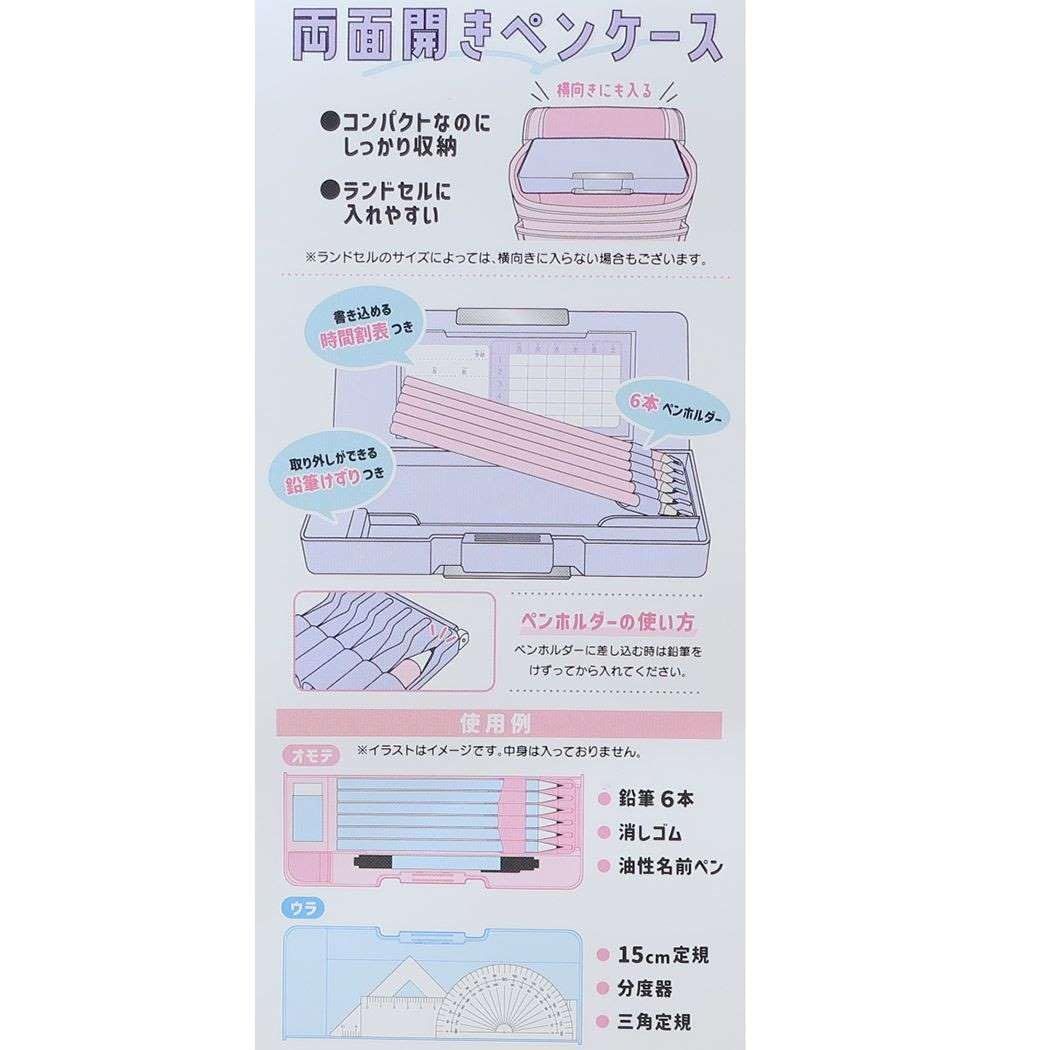 カミオジャパン(Kamiojapan) 星のカービィ ペンケース/COPY ABILITY 両面開きペンケース