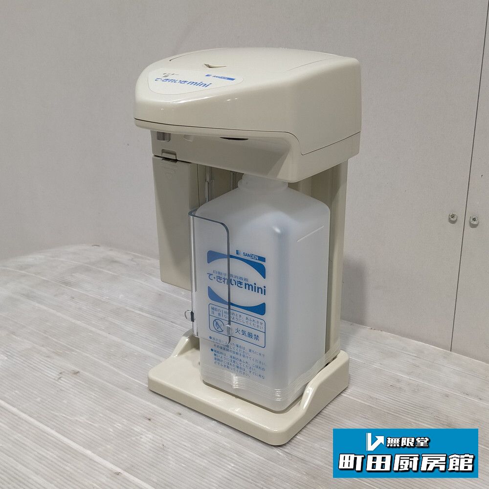 サンデン 自動手指消毒器 て・きれいき TEK-103D 幅282 x奥行191 x