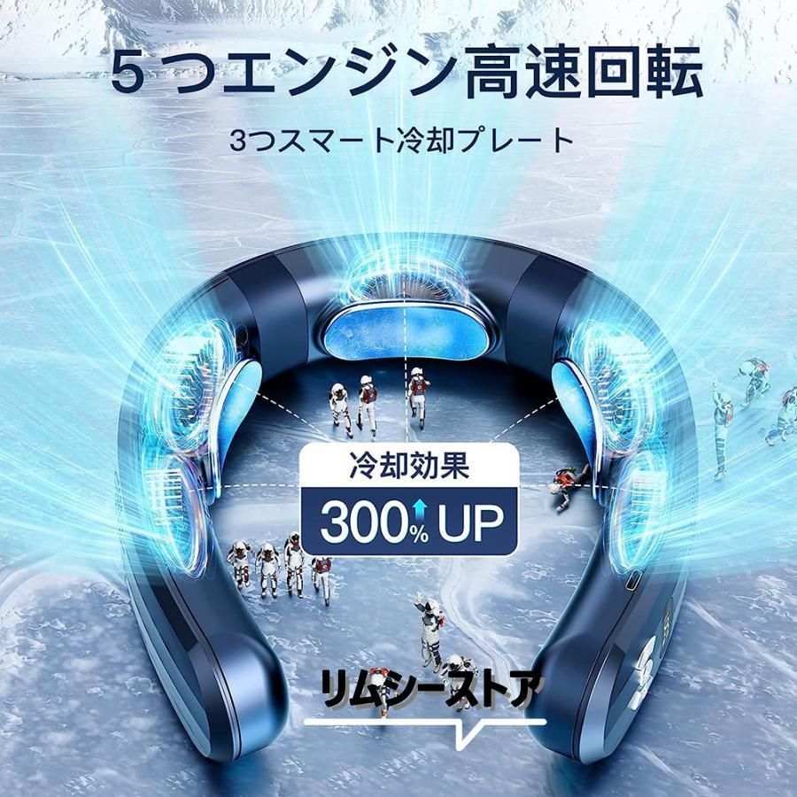 ネッククーラー 最強 首掛け扇風機 首かけ 羽なし 3つ冷却